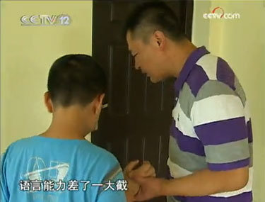 [心理访谈]直面孤独(2009.7.28)