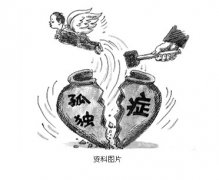 记者眼中的自闭症孩子和自闭症家长