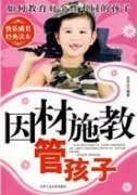 因材施教是对自闭症儿童最有效的帮助
