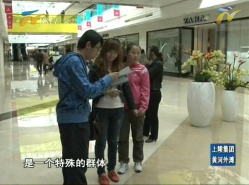 孤独症日里的蓝色关爱