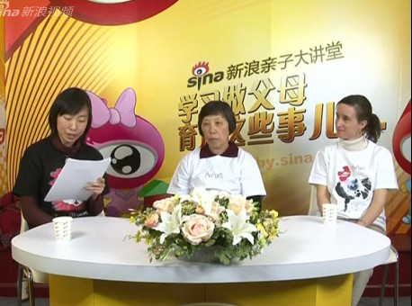 Helen McCabe、贾美香聊孤独症儿童早期干预