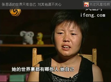 孤独症患者集锦：母亲为孤独症女儿痛苦不堪