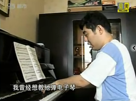 苏醒吧，星星的孩子——自闭症青年孙寿宁（贝贝）的故事