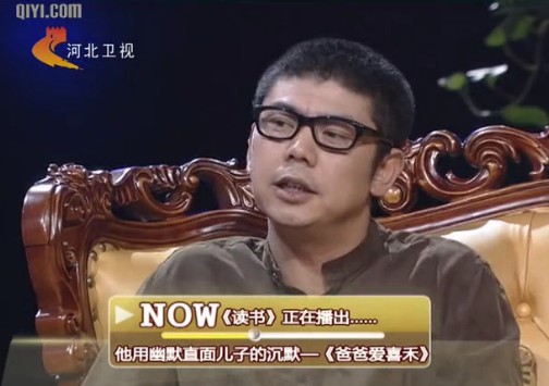 自闭症之父用幽默直面儿子的沉默