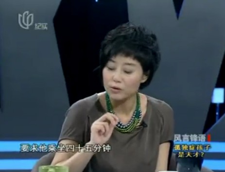 风言锋语 孤独症孩子是天才？