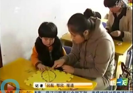吉林卫视 新一天 20100403 世界自闭症日让我们关注自闭症患儿