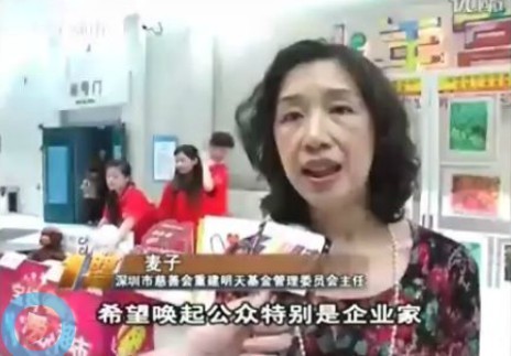 自闭症日《点燃心灵的烛光》慈善晚会