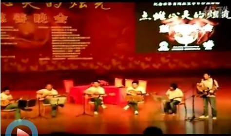 2010点燃心灵的烛光——深圳关爱自闭症慈善晚会