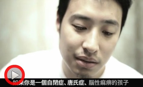 lovelife 2010一分鐘廣告