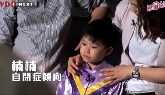 解开自闭症心结