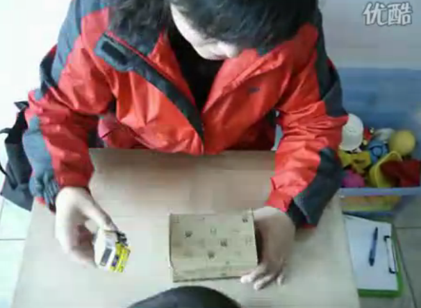 安方位词
