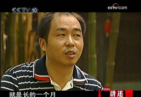 CCTV讲述：父亲的枷锁