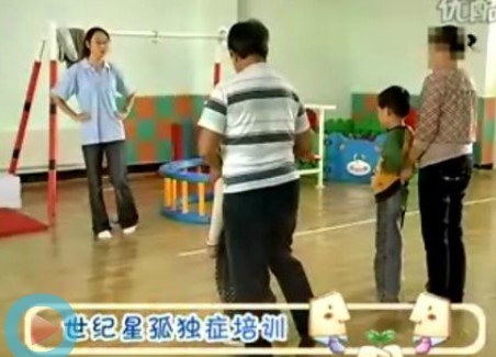 世纪星孤独症培训