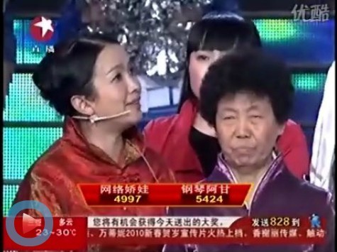 优酷牛人钢琴阿甘PK土豆牛人网络娇娃第二轮钢琴阿甘胜