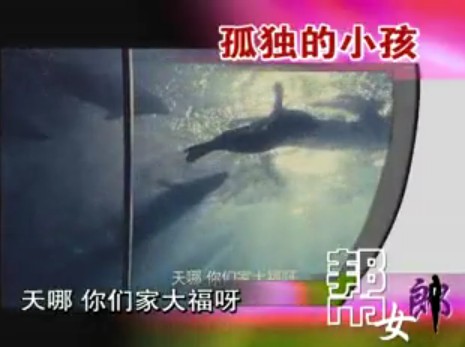 旋律对抗孤独2010年8月10日11日播出