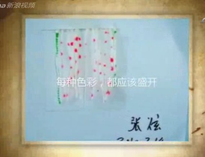 山东科技大学经管学院暑期三下乡关爱自闭症