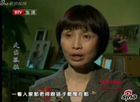 《真情记忆》走出孤独