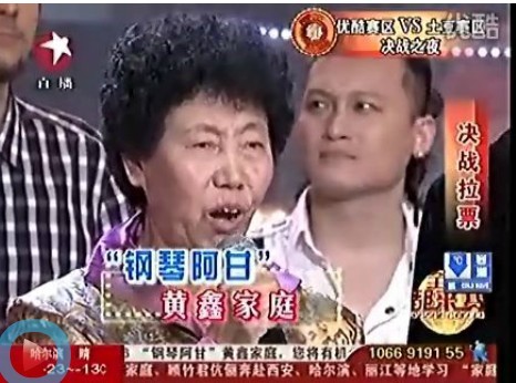 优酷牛人“钢琴阿甘”黄鑫登陆《全家》舞台