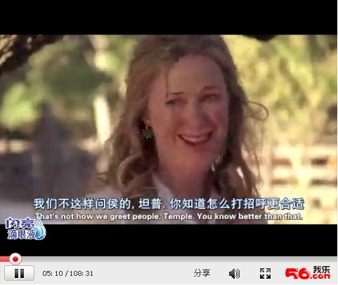 电影《自闭症历程》