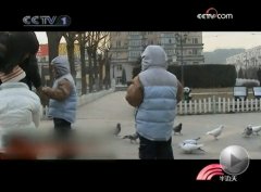 半边天：风雨·彩虹 第二集 走出孤独(2009.09.15)