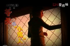 人口20110731： 等爱的“小雨人”