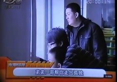 弟弟，哥帮你走出孤独