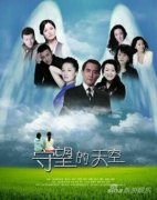 回首2012 关爱孤独症儿童