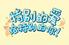 关注孤独症人士及其家人的心理健康，减少悲剧的发生