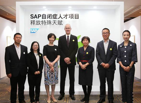 田慧萍携手SAP “自闭症人才项目”在中国启程